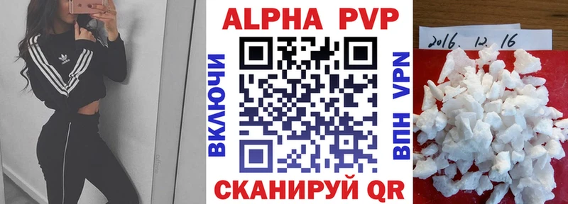 Цена Калуга КЕТАМИН ссылка на мегу сайт МЕФ ГАШИШ АМФЕТАМИН APVP