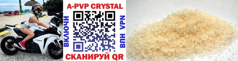 Alfa_PVP Crystall  MEGA ссылка  Калуга 