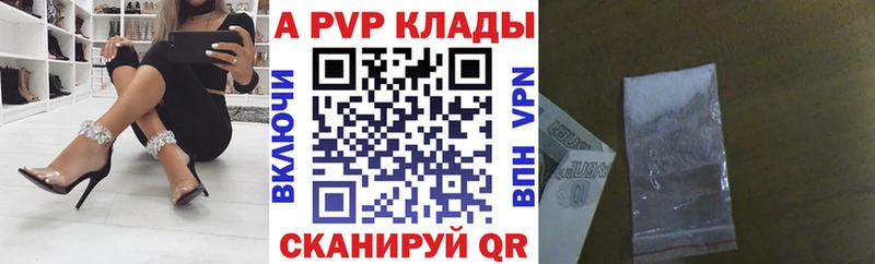 А ПВП крисы CK Калуга
