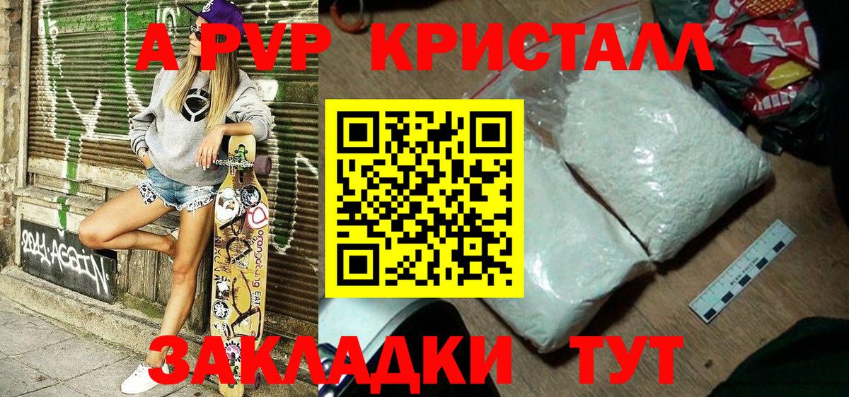 А ПВП СК КРИС Калуга