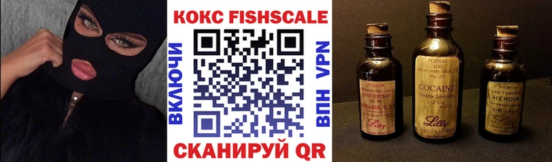 купить наркоту  Калуга  Cocaine 99% 