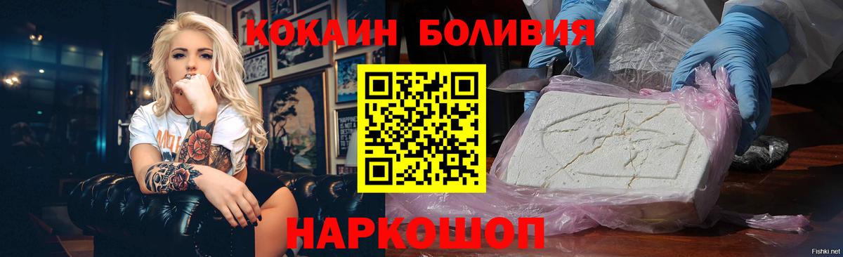 Калуга  Cocaine Columbia  КОКАИН  Cocaine Колумбийский  Вход с VPN 