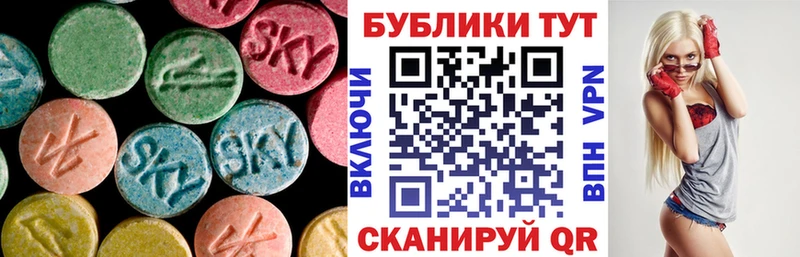 ЭКСТАЗИ Cube Калуга