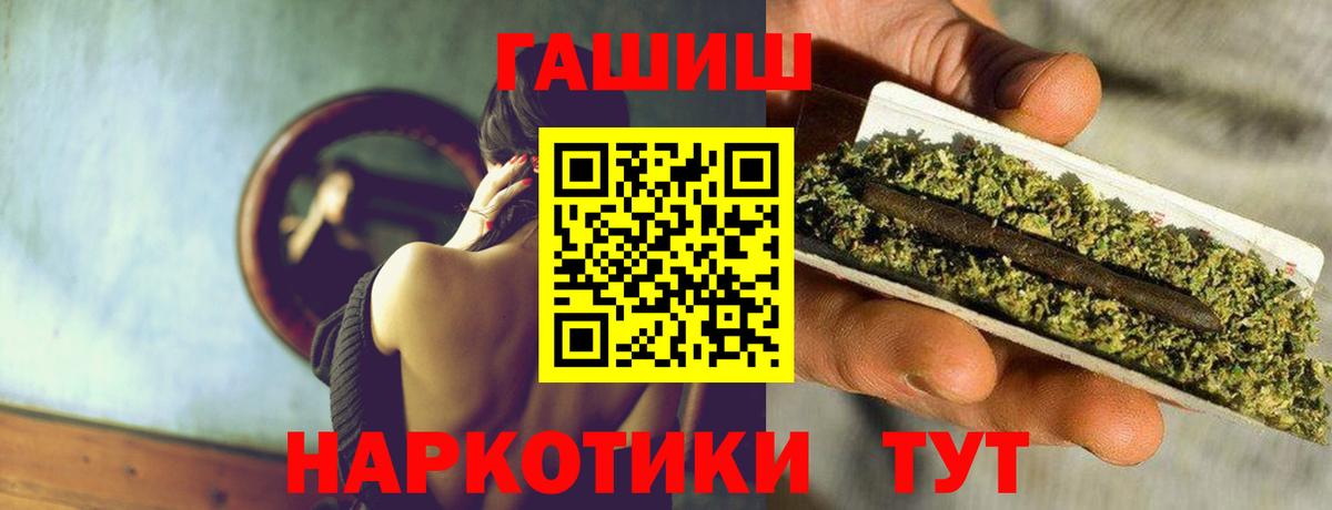 Гашиш 40% ТГК Калуга
