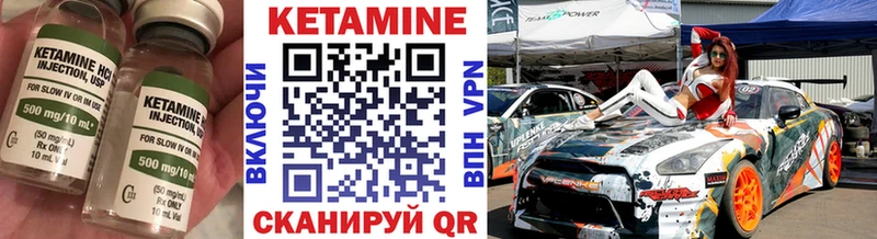 наркота  Калуга  Кетамин ketamine 