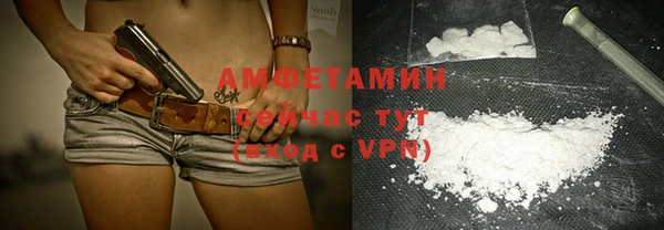 мефедрон Баксан