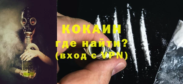 прущая мука Балахна