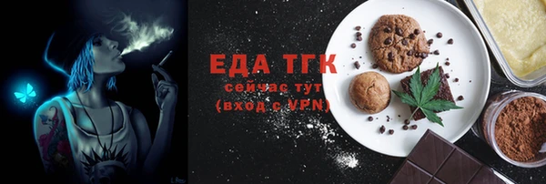 эйфоретик Беломорск
