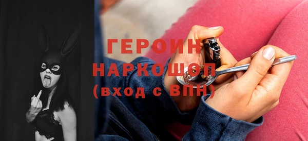 герыч Белоозёрский