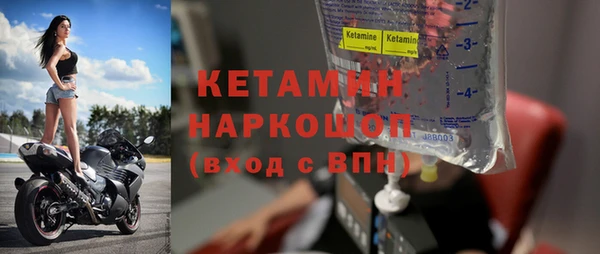 мяу мяу кристалл Белокуриха