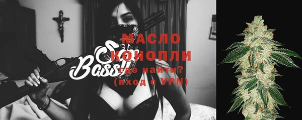 мяу мяу кристалл Белокуриха