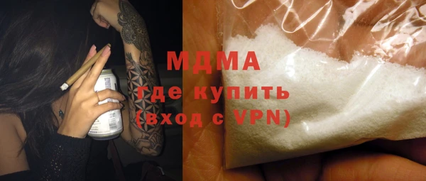 мефедрон Баксан