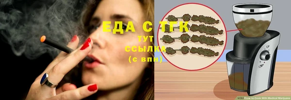 эйфоретик Беломорск