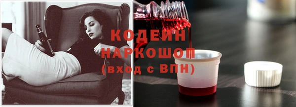 эйфоретик Беломорск