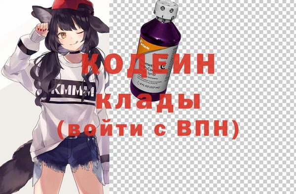 эйфоретик Беломорск