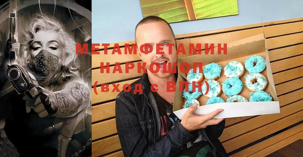 герыч Белоозёрский