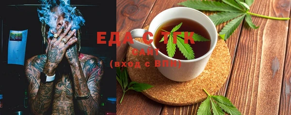 spice Осташков