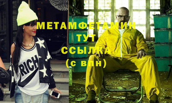 мефедрон Баксан