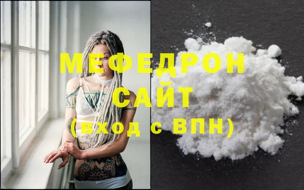 мефедрон Баксан