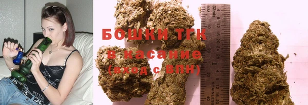 мяу мяу кристалл Осинники