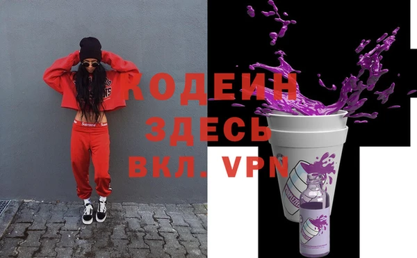 мяу мяу кристалл Осинники