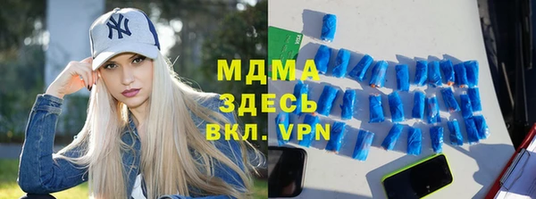 мяу мяу кристалл Белокуриха