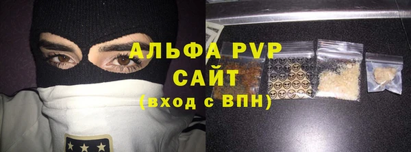 амф Балабаново