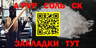 мет Заводоуковск