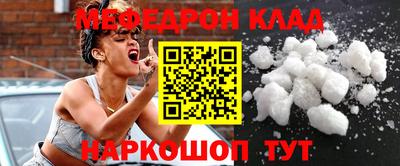 соль курить ск Гусев