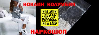 соль курить ск Гусев