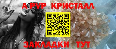 кокс Гусь-Хрустальный