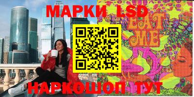 соль курить ск Гусев