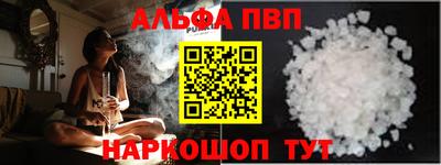 соль курить ск Гусев