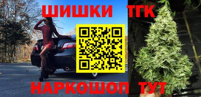 соль курить ск Гусев