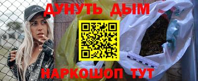 соль курить ск Гусев