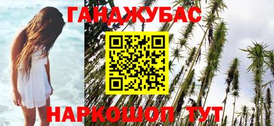 дистиллят марихуана Гусиноозёрск