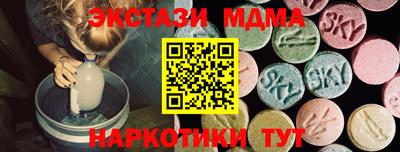 кокс Гусь-Хрустальный