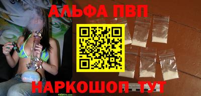 соль курить ск Гусев