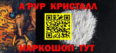 кокс Гусь-Хрустальный
