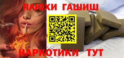 дистиллят марихуана Гусиноозёрск