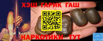 кокс Гусь-Хрустальный