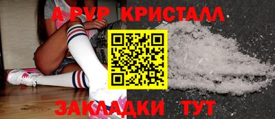 кокс Гусь-Хрустальный