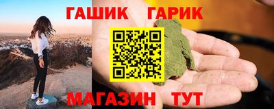 кокс Гусь-Хрустальный