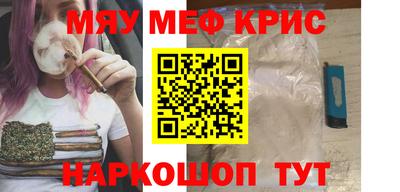 соль курить ск Гусев