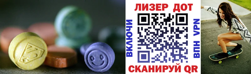 MEGA маркетплейс  Калуга  ЛСД экстази кислота 