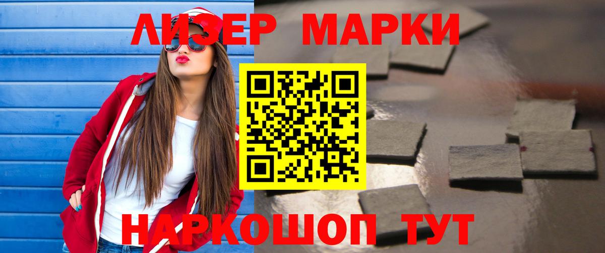 Лсд 25 экстази кислота Калуга