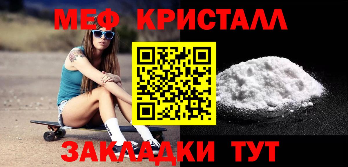 МЕФ мука Калуга