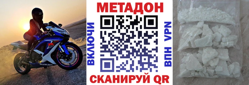 сколько стоит  мориарти наркотические препараты  МЕТАДОН кристалл  Калуга 