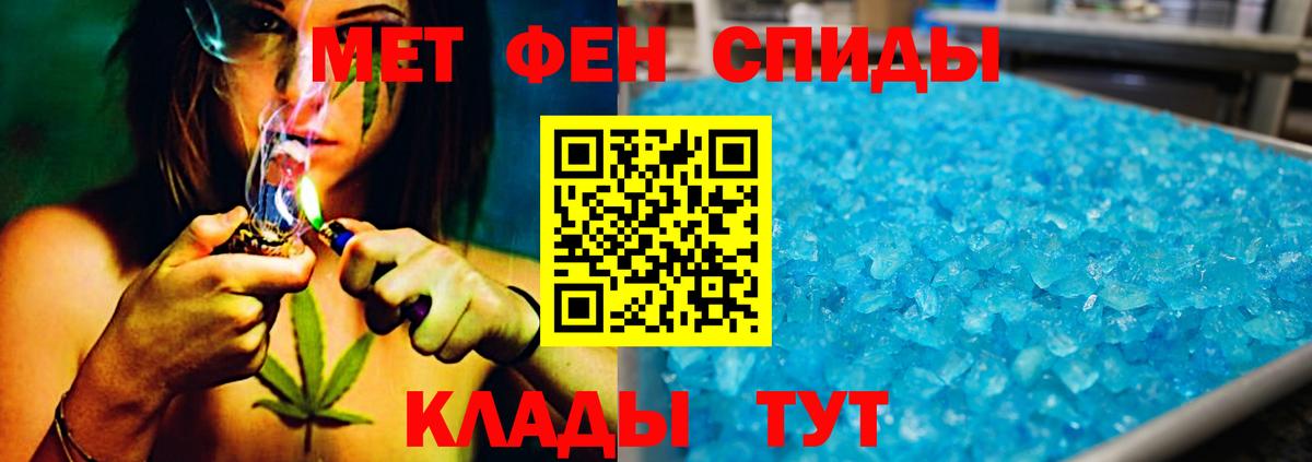 МЕТАМФЕТАМИН винт Калуга