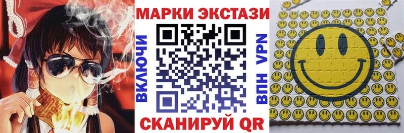 Марки 25I-NBOMe 1,8мг Калуга